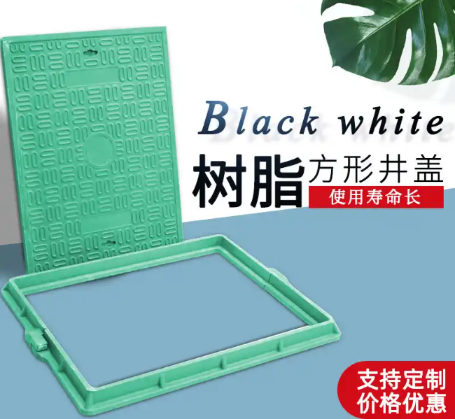东胜树脂复合电力方井展示